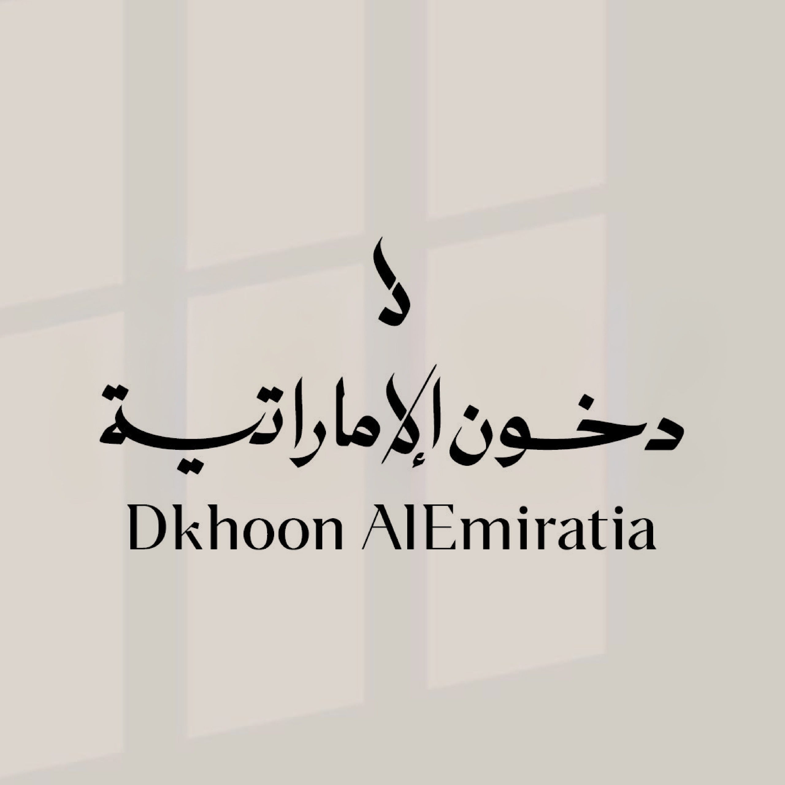 Dkhoon