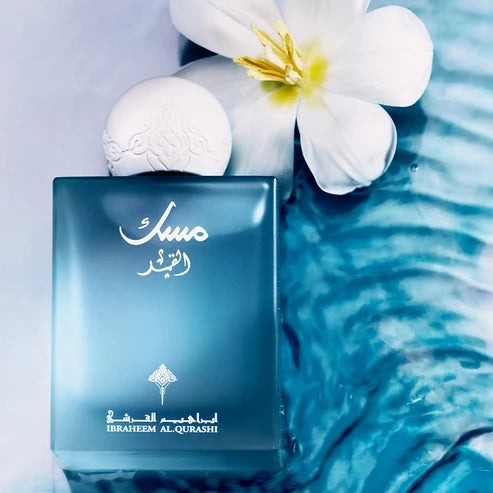 MUSK QAMAR 75 ml
