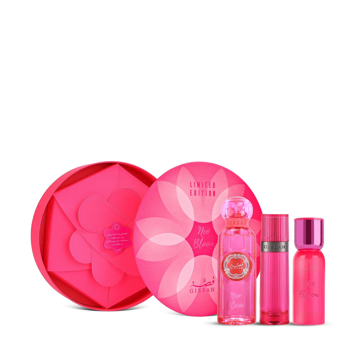 NEO BLOOM LIMITED EDITION